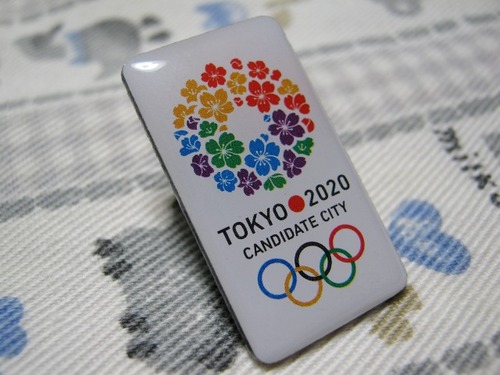 IMG_6208東京オリンピック.JPG